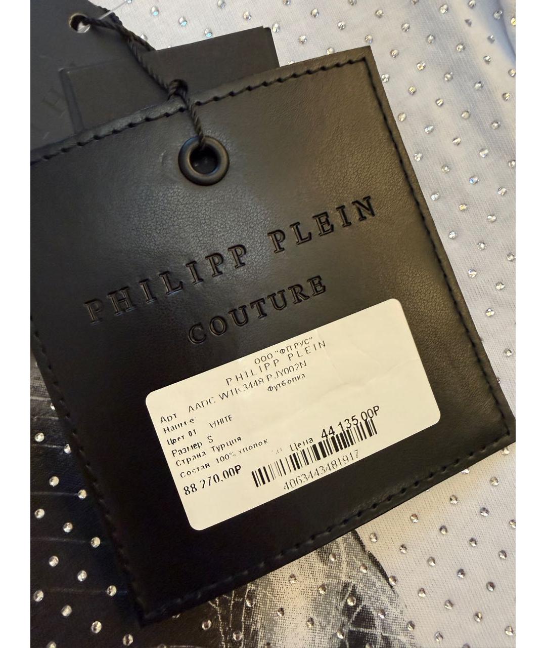 PHILIPP PLEIN Белая хлопковая футболка, фото 5