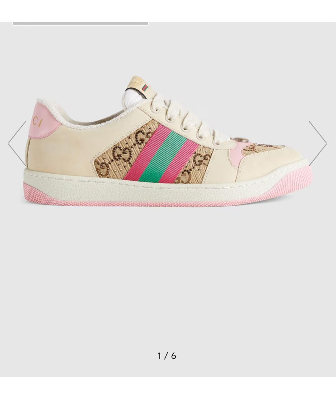 GUCCI Бежевые кеды, фото 6