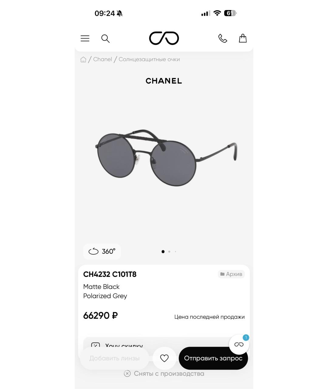 CHANEL Черные металлические солнцезащитные очки, фото 9