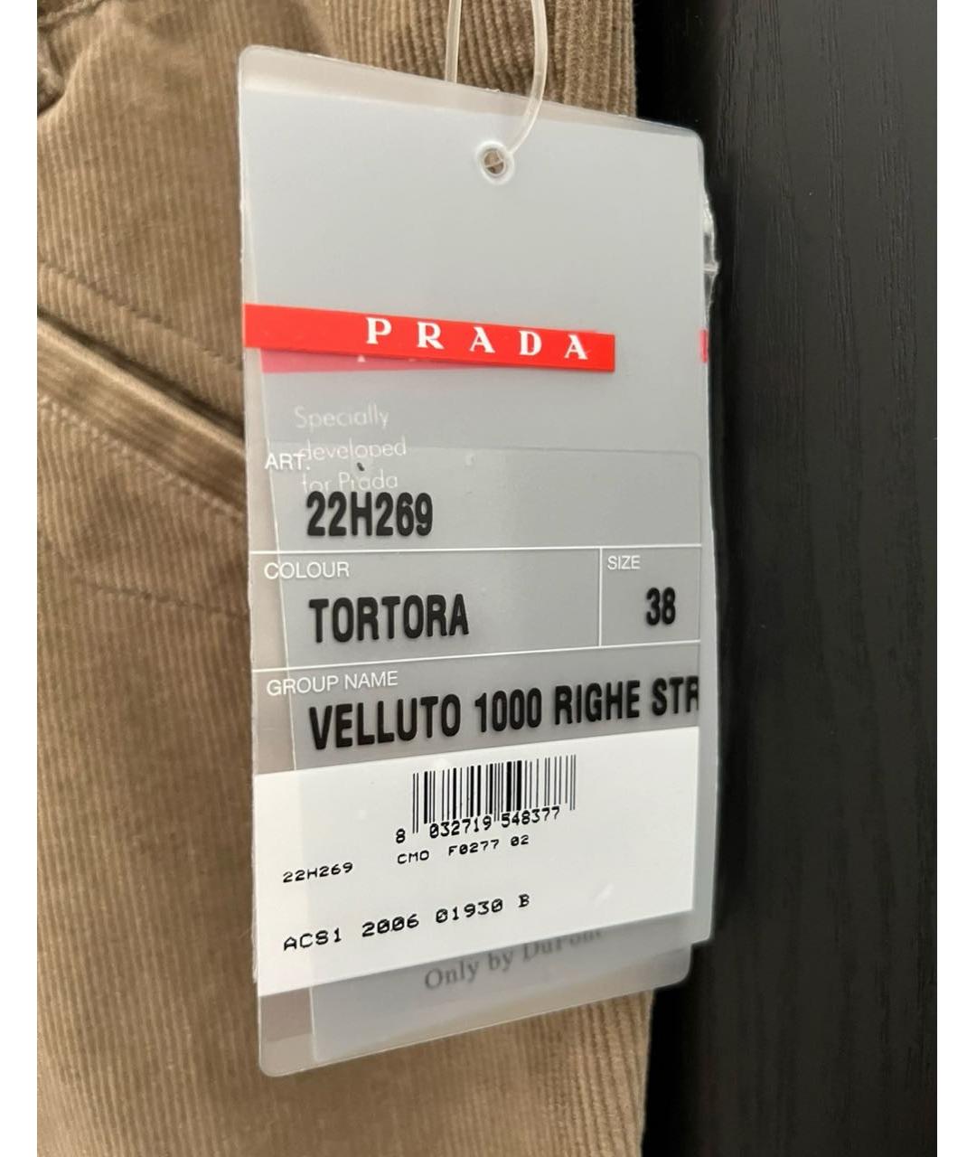 PRADA Бежевые велюровые брюки узкие, фото 5