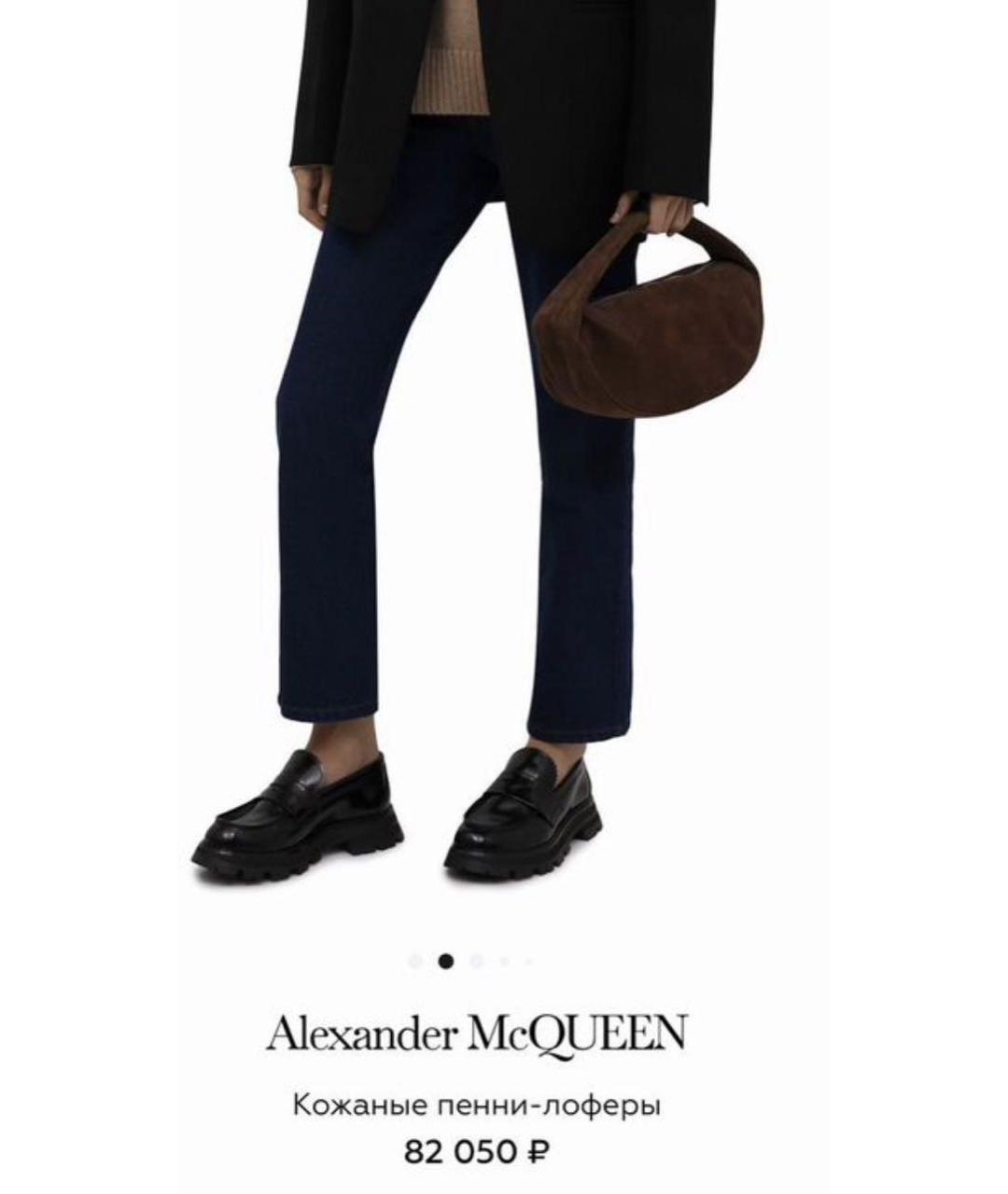ALEXANDER MCQUEEN Черные лоферы из лакированной кожи, фото 5