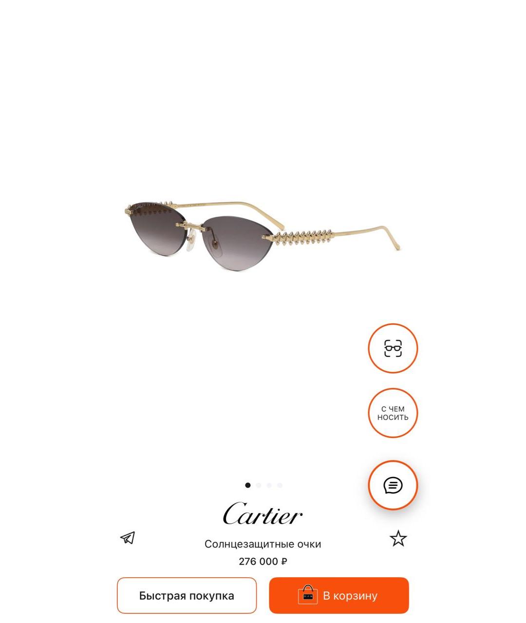 CARTIER Золотые металлические солнцезащитные очки, фото 6
