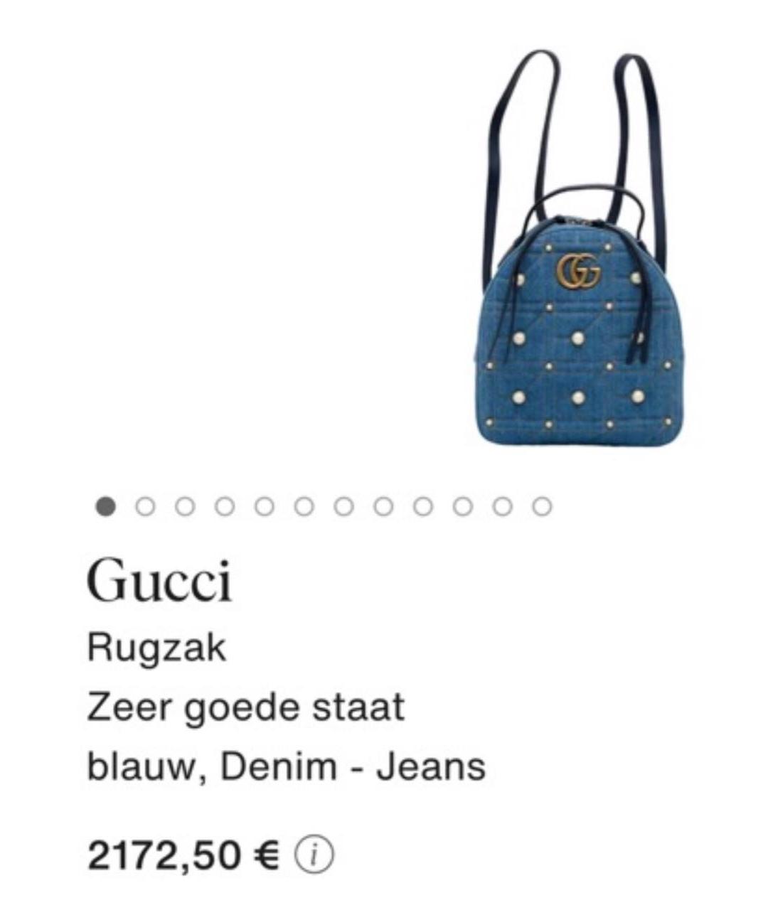 GUCCI Голубой деним рюкзак, фото 7