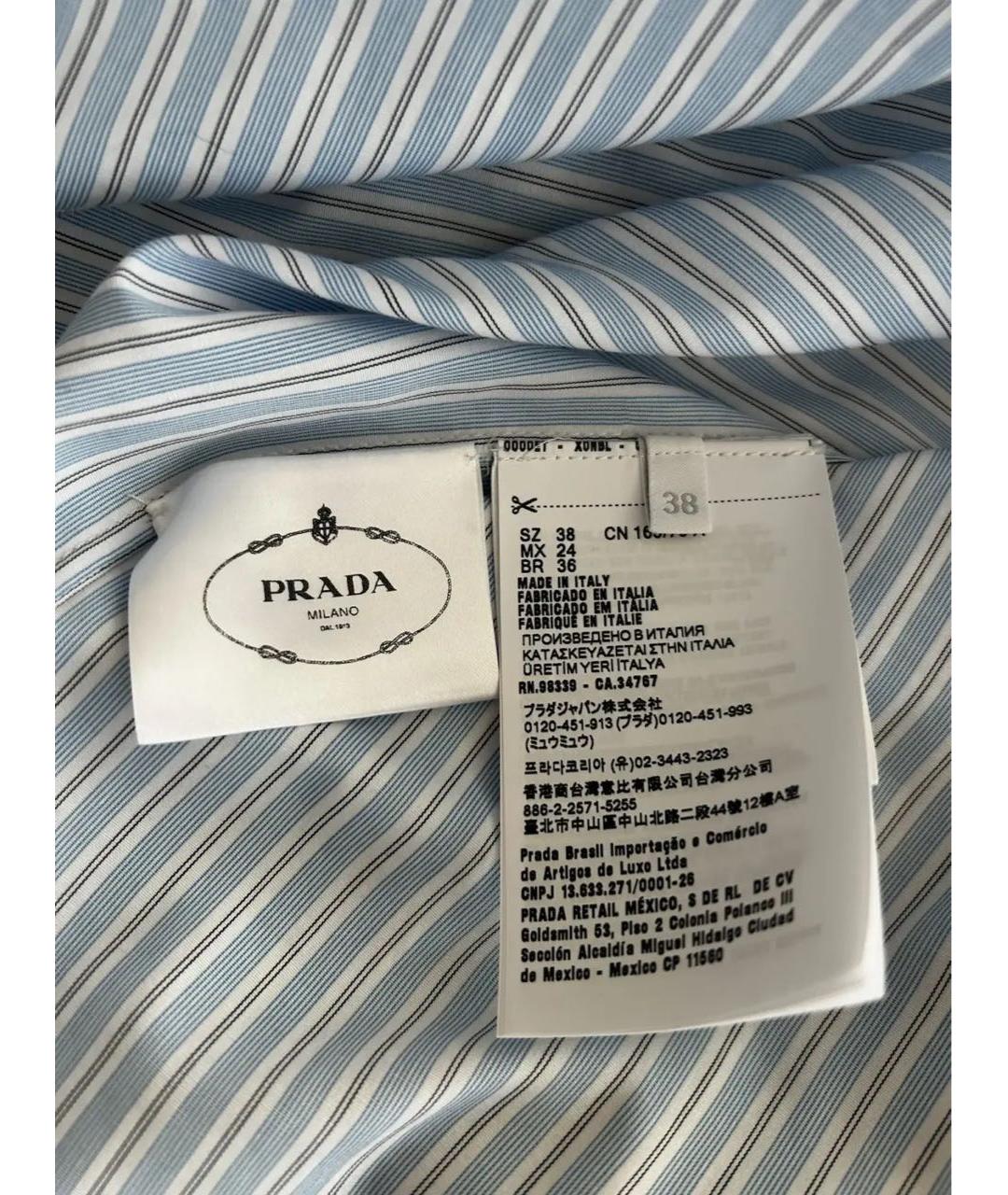 PRADA Голубая хлопковая рубашка, фото 7
