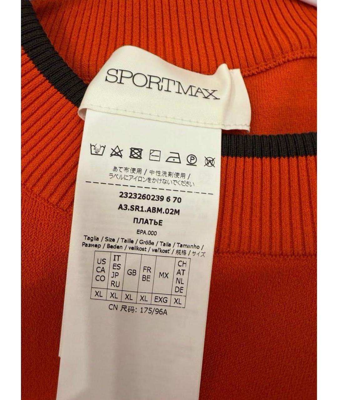 SPORTMAX Оранжевое вискозное повседневное платье, фото 7