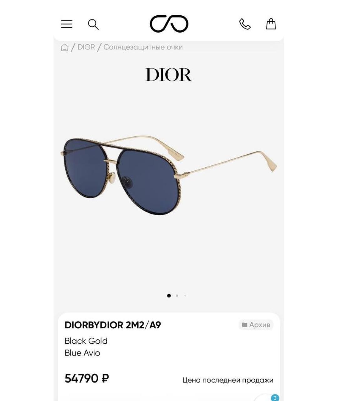 CHRISTIAN DIOR Темно-синие металлические солнцезащитные очки, фото 5