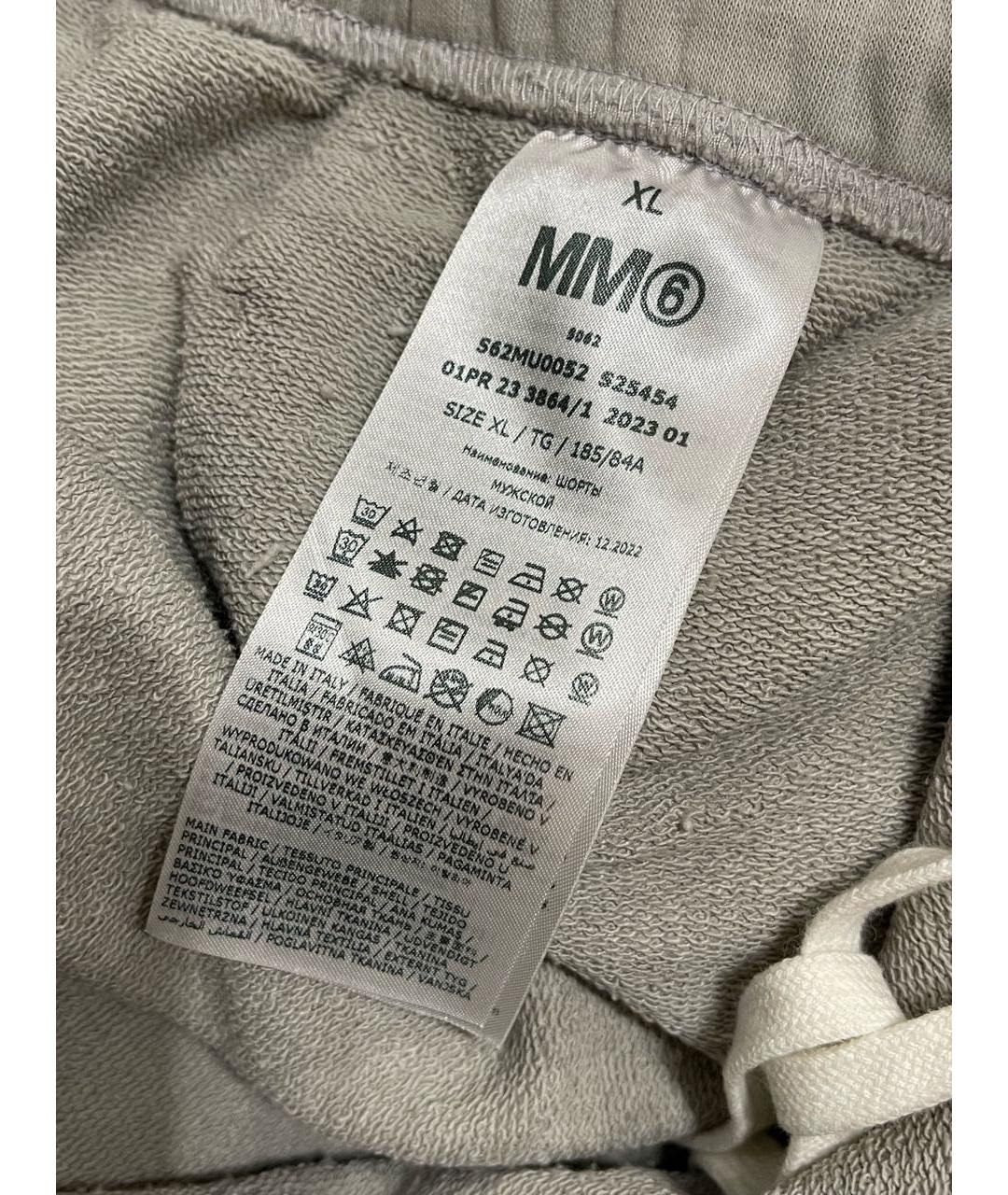 MM6 MAISON MARGIELA Серые хлопковые шорты, фото 7