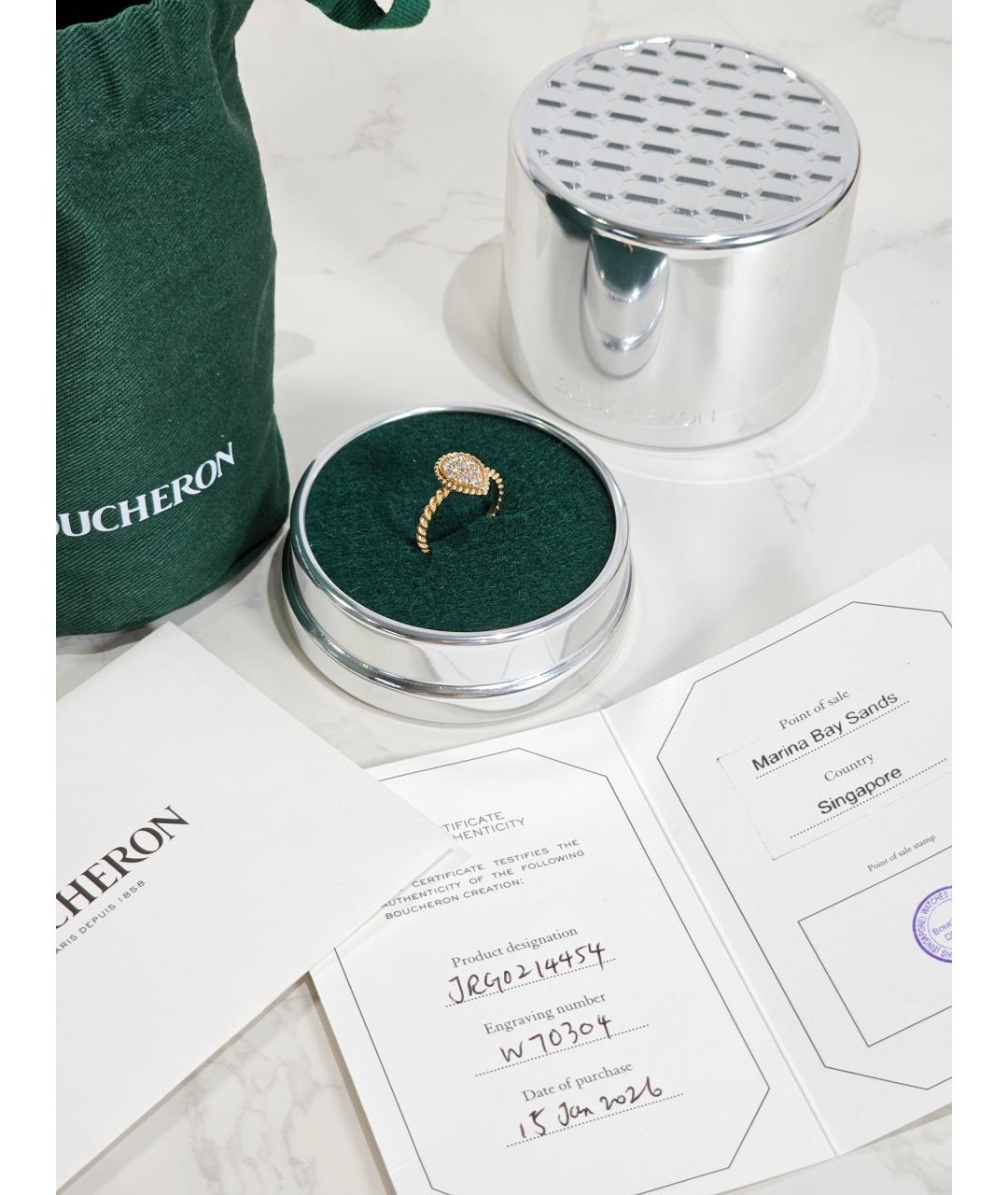 BOUCHERON Золотое кольцо из желтого золота, фото 2