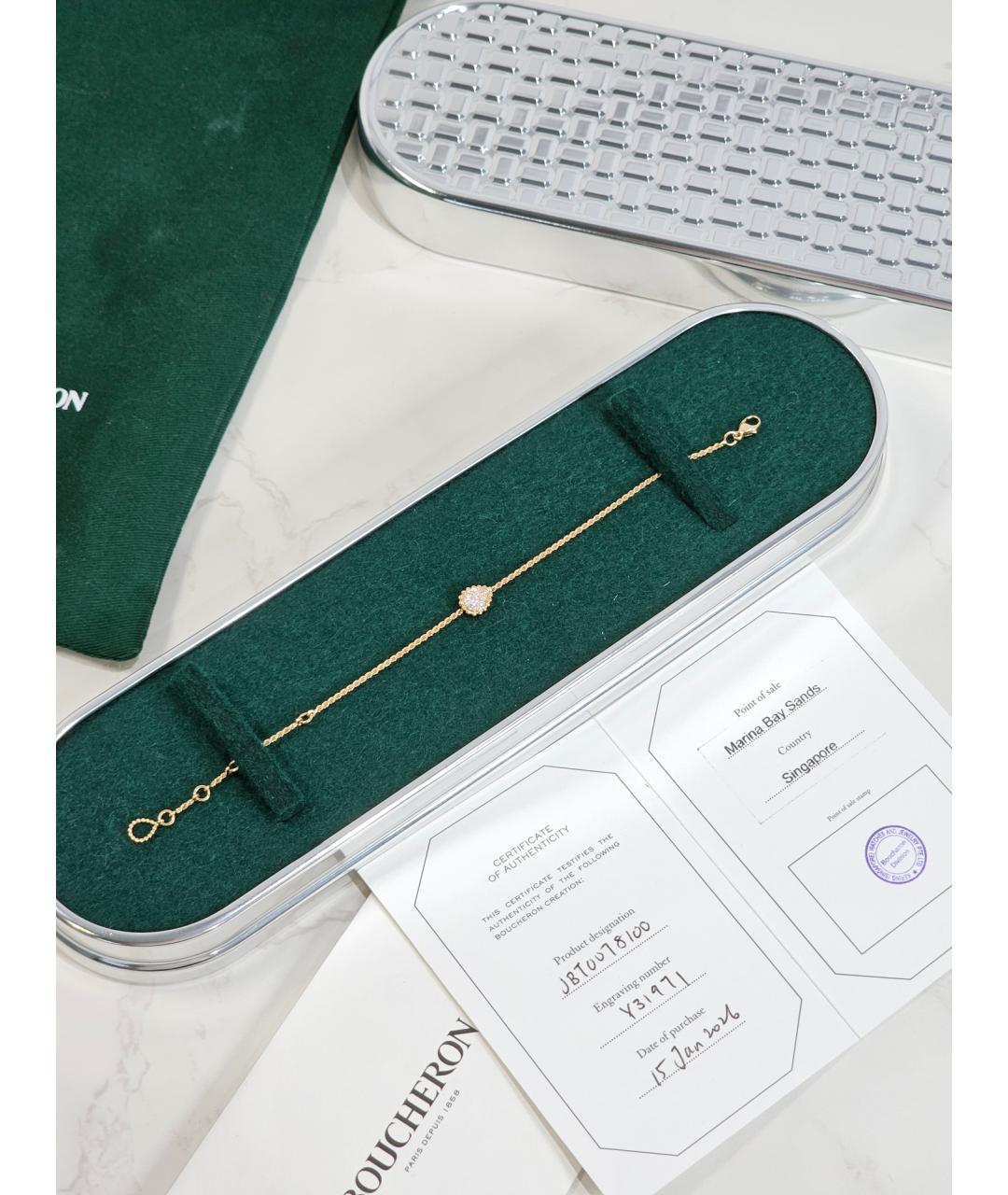 BOUCHERON Золотой браслет из желтого золота, фото 2