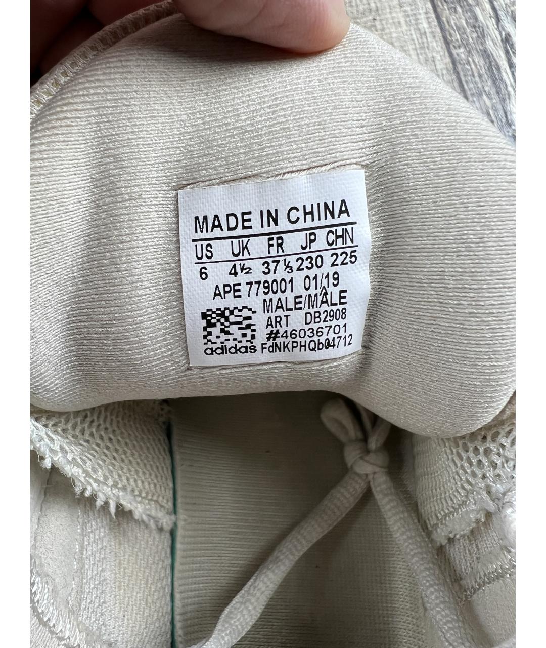 ADIDAS YEEZY Бежевые кроссовки, фото 4