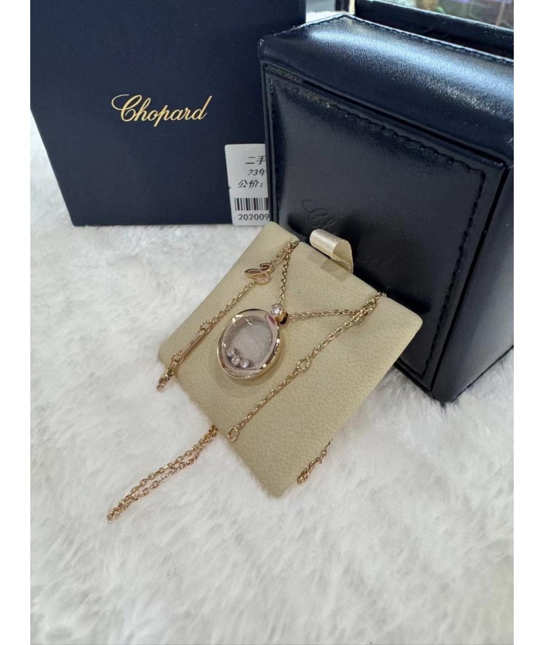 CHOPARD Золотое колье из розового золота, фото 2