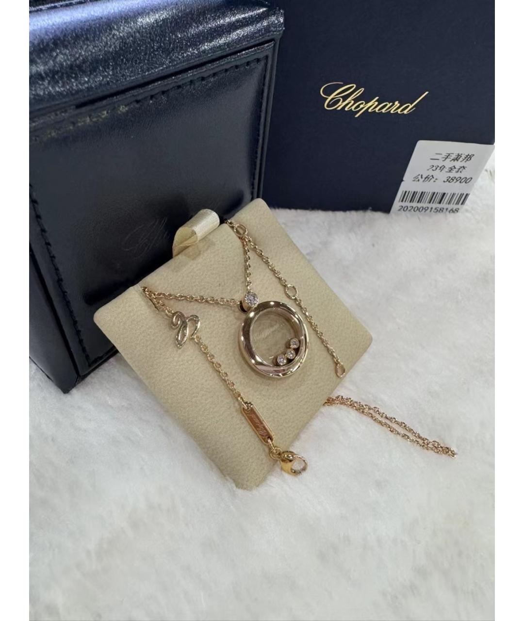 CHOPARD Золотое колье из розового золота, фото 6