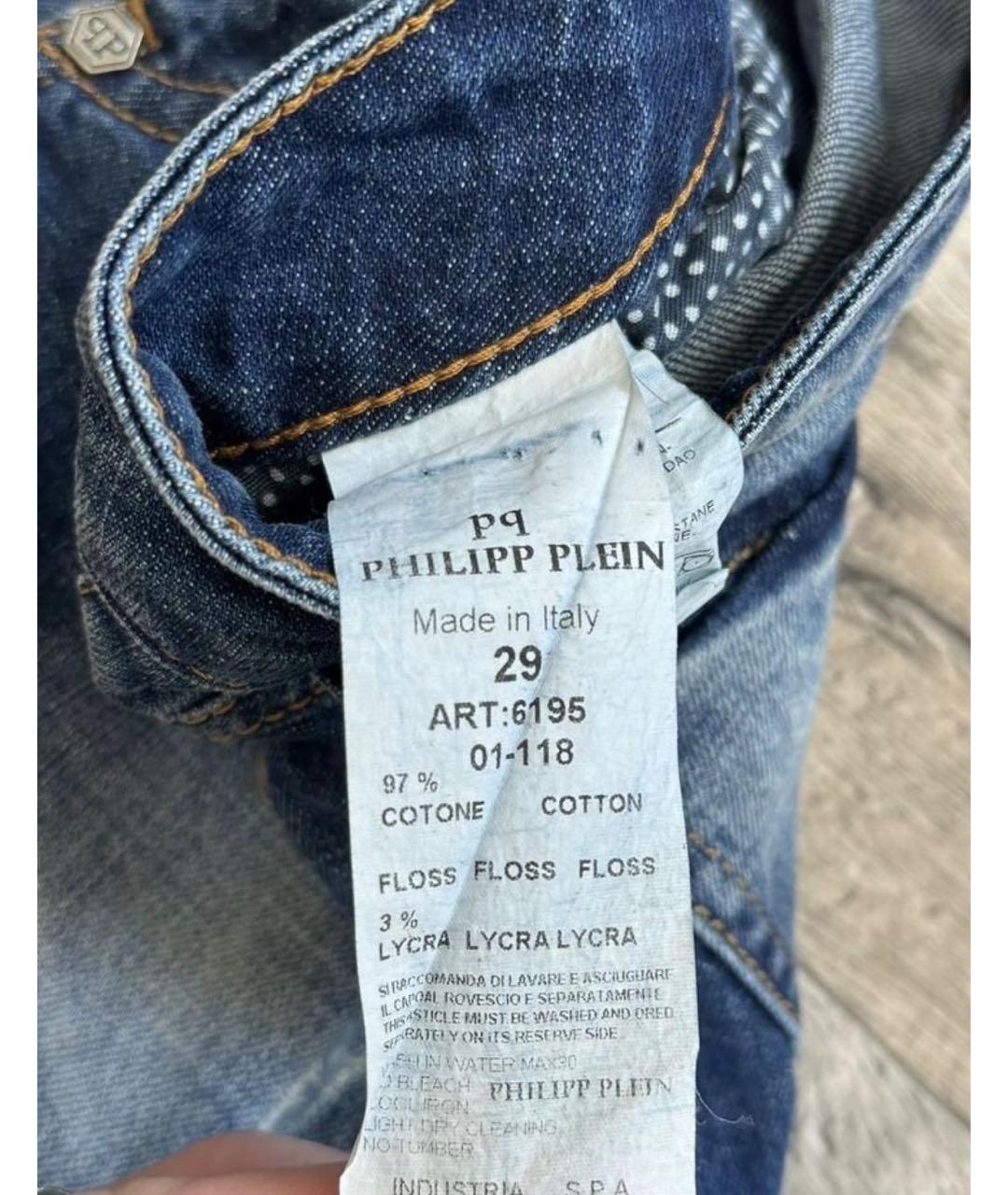 PHILIPP PLEIN Темно-синие хлопковые джинсы слим, фото 6