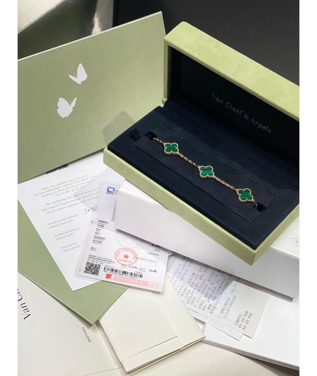VAN CLEEF & ARPELS Золотой браслет из розового золота, фото 7