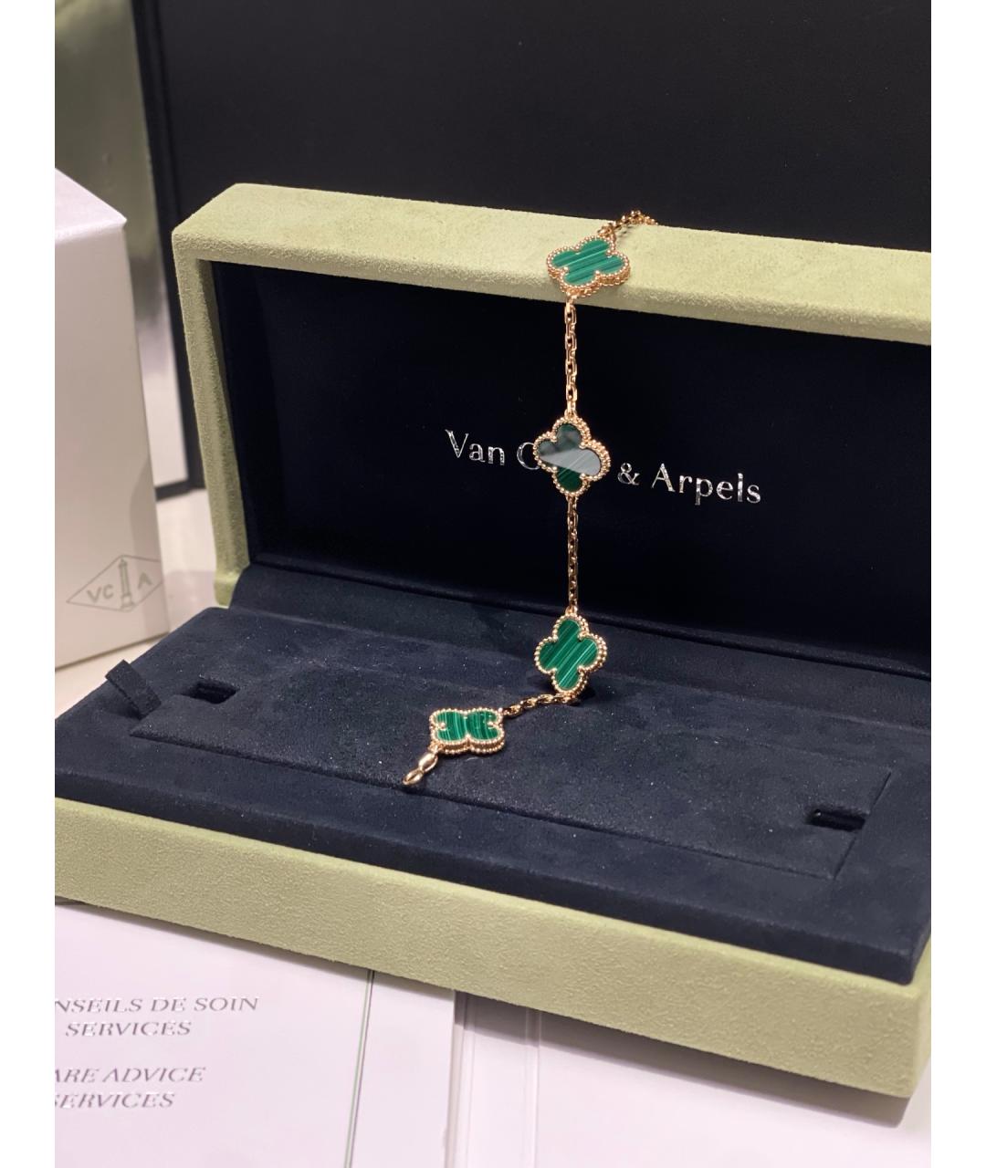 VAN CLEEF & ARPELS Золотой браслет из розового золота, фото 5