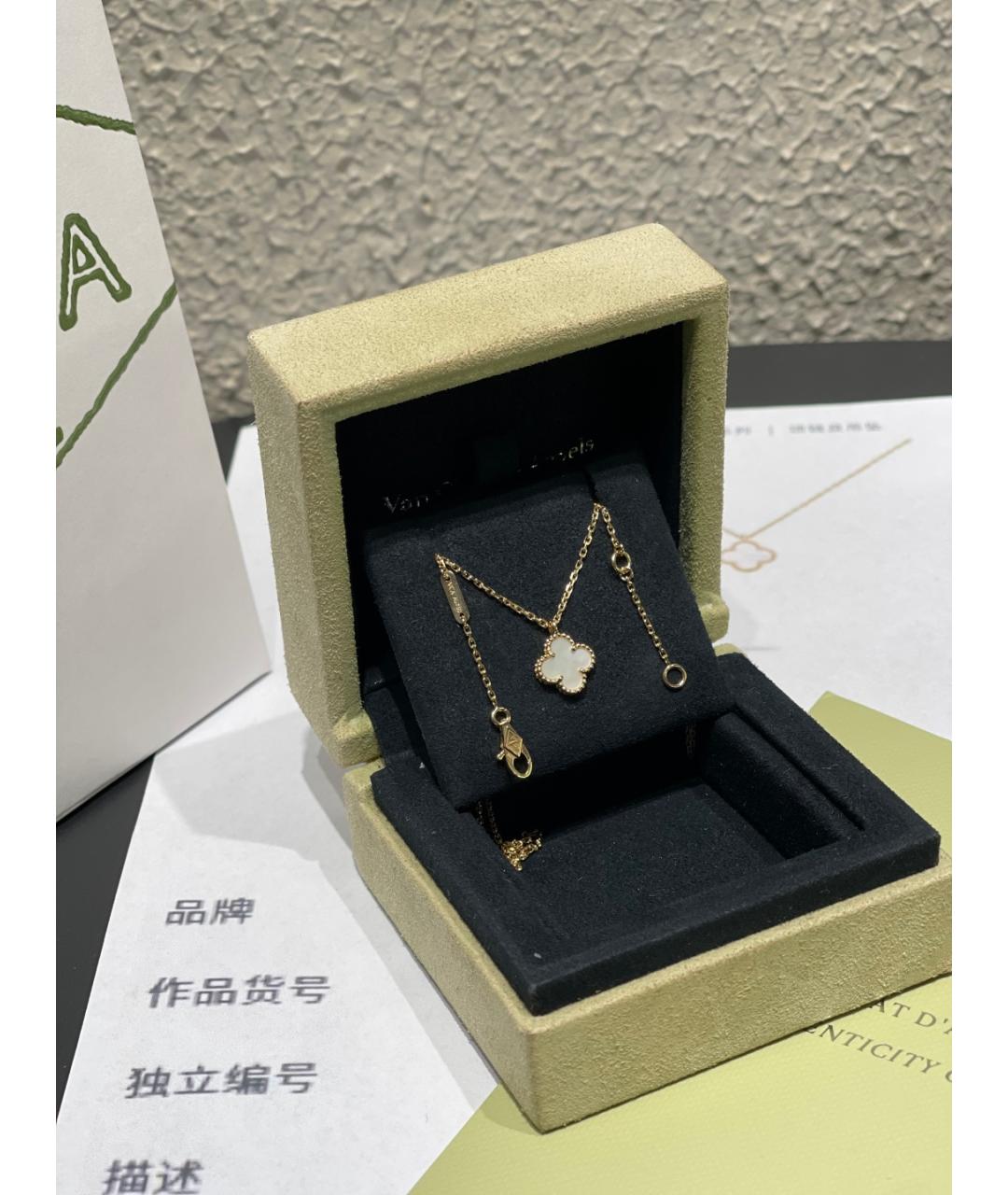 VAN CLEEF & ARPELS Золотое колье из желтого золота, фото 4