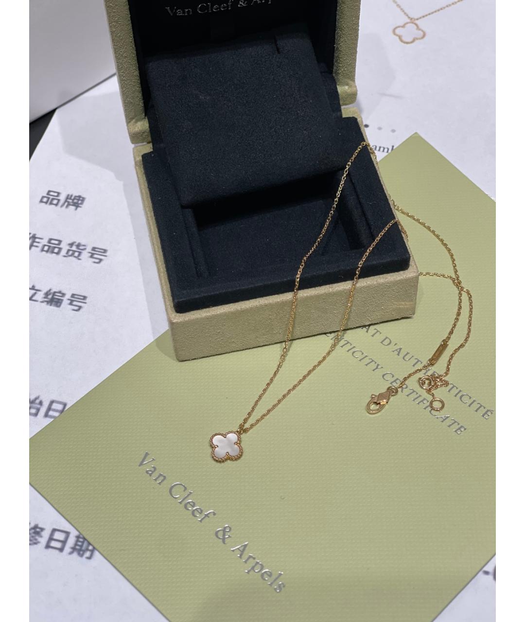 VAN CLEEF & ARPELS Золотое колье из желтого золота, фото 3