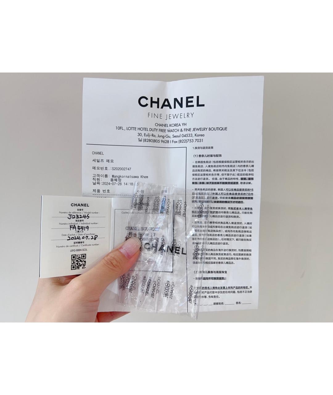 CHANEL Золотой браслет из розового золота, фото 7