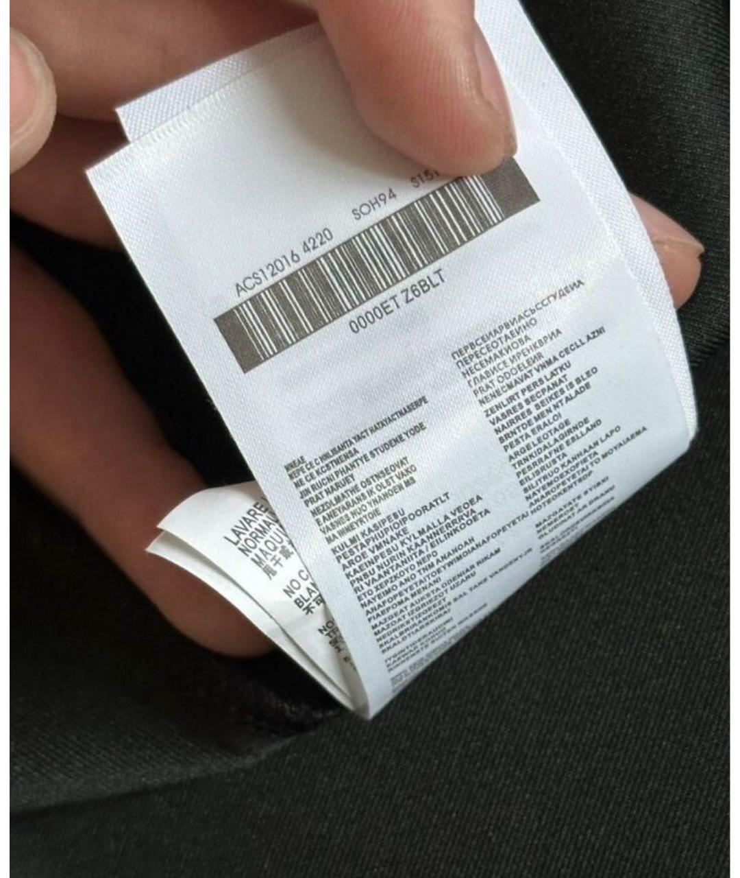 Изображение продукта