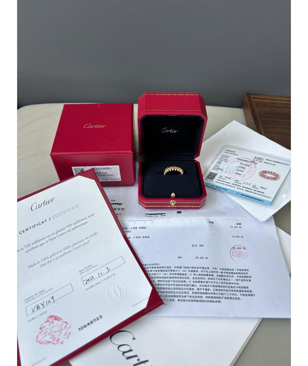 CARTIER Золотое кольцо из розового золота, фото 2