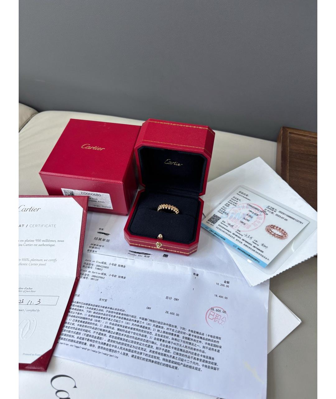 CARTIER Золотое кольцо из розового золота, фото 3