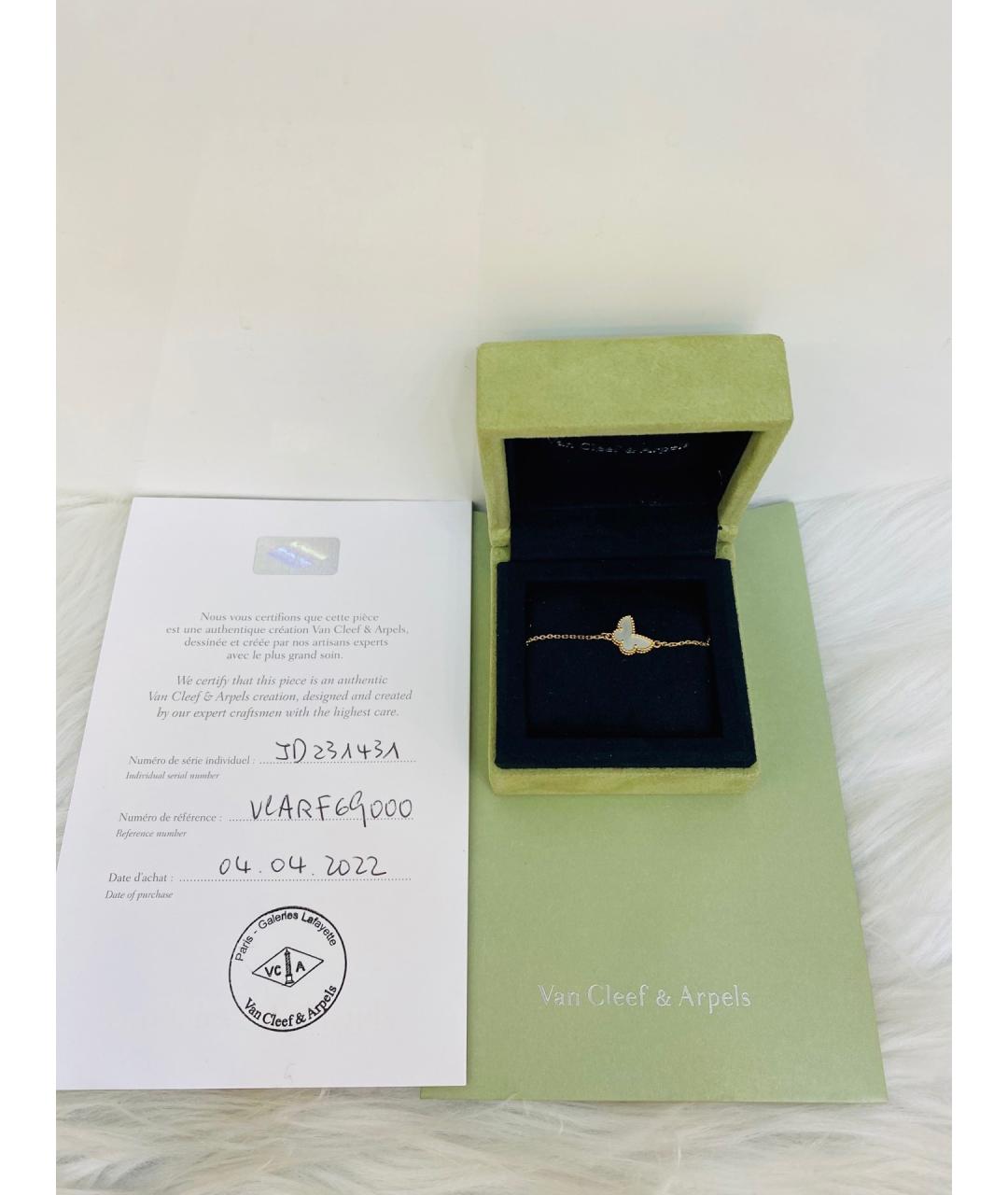 VAN CLEEF & ARPELS Золотой браслет из желтого золота, фото 2