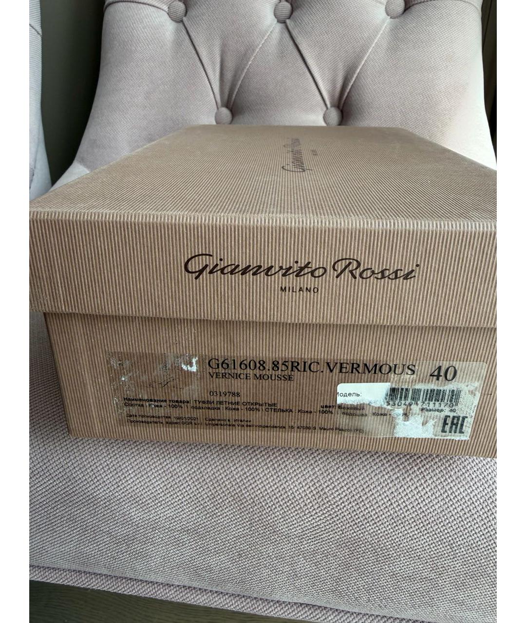 GIANVITO ROSSI Бежевые босоножки из лакированной кожи, фото 5