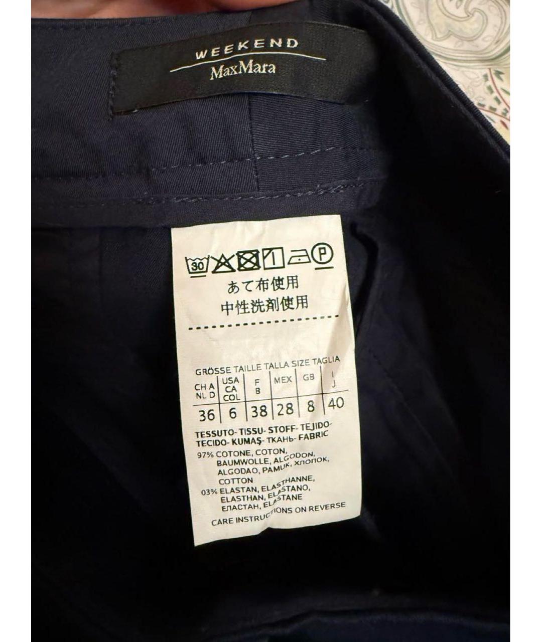 WEEKEND MAX MARA Темно-синие хлопковые прямые брюки, фото 3