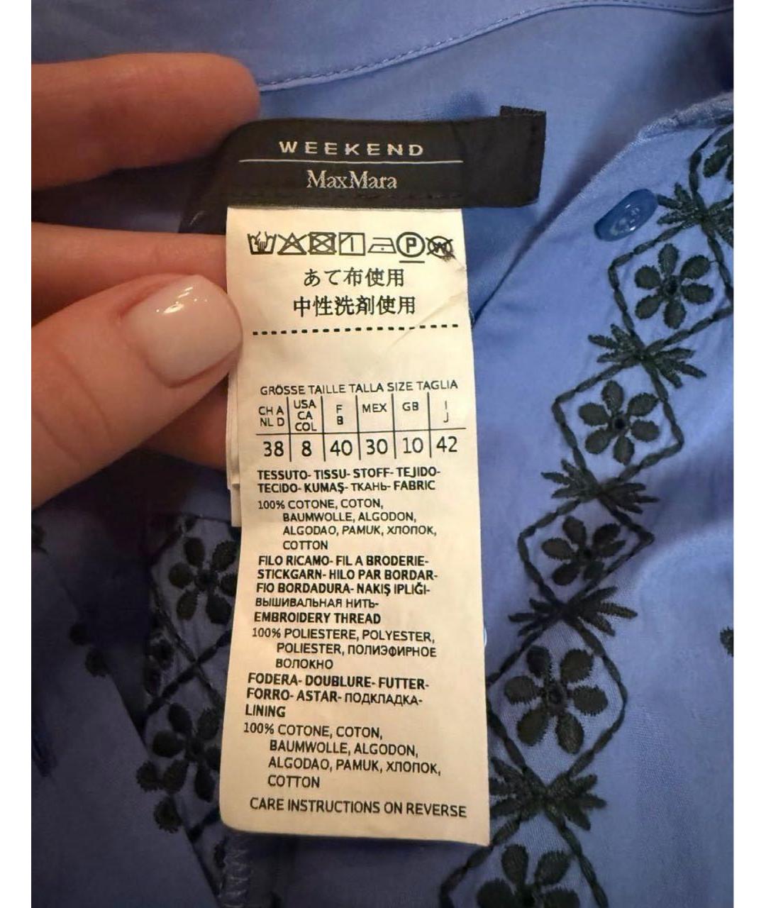 WEEKEND MAX MARA Голубое хлопковое повседневное платье, фото 2