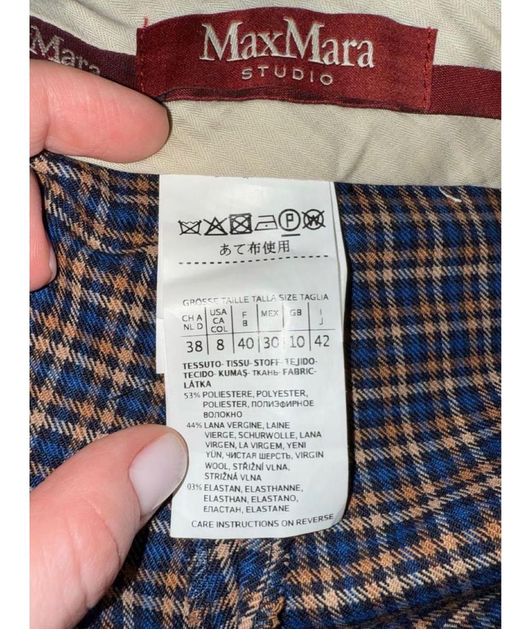 MAX MARA STUDIO Мульти хлопковые прямые брюки, фото 3
