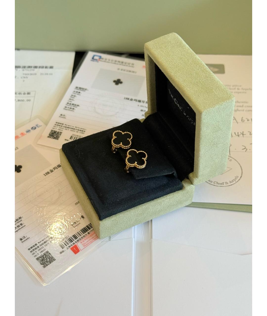 VAN CLEEF & ARPELS Золотые серьги из розового золота, фото 3