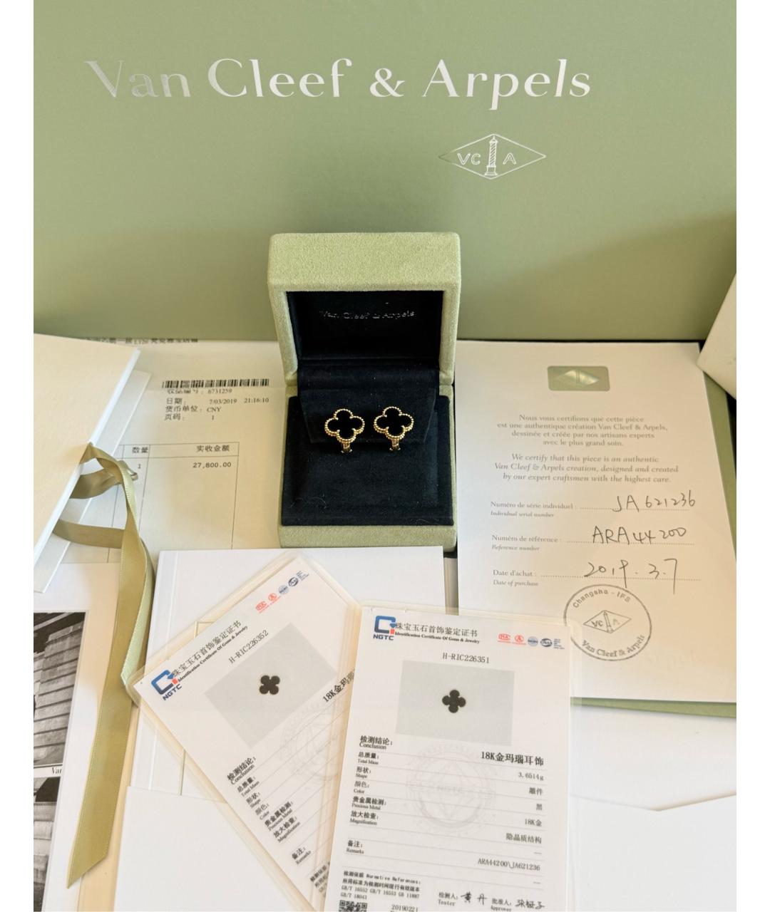 VAN CLEEF & ARPELS Золотые серьги из розового золота, фото 2