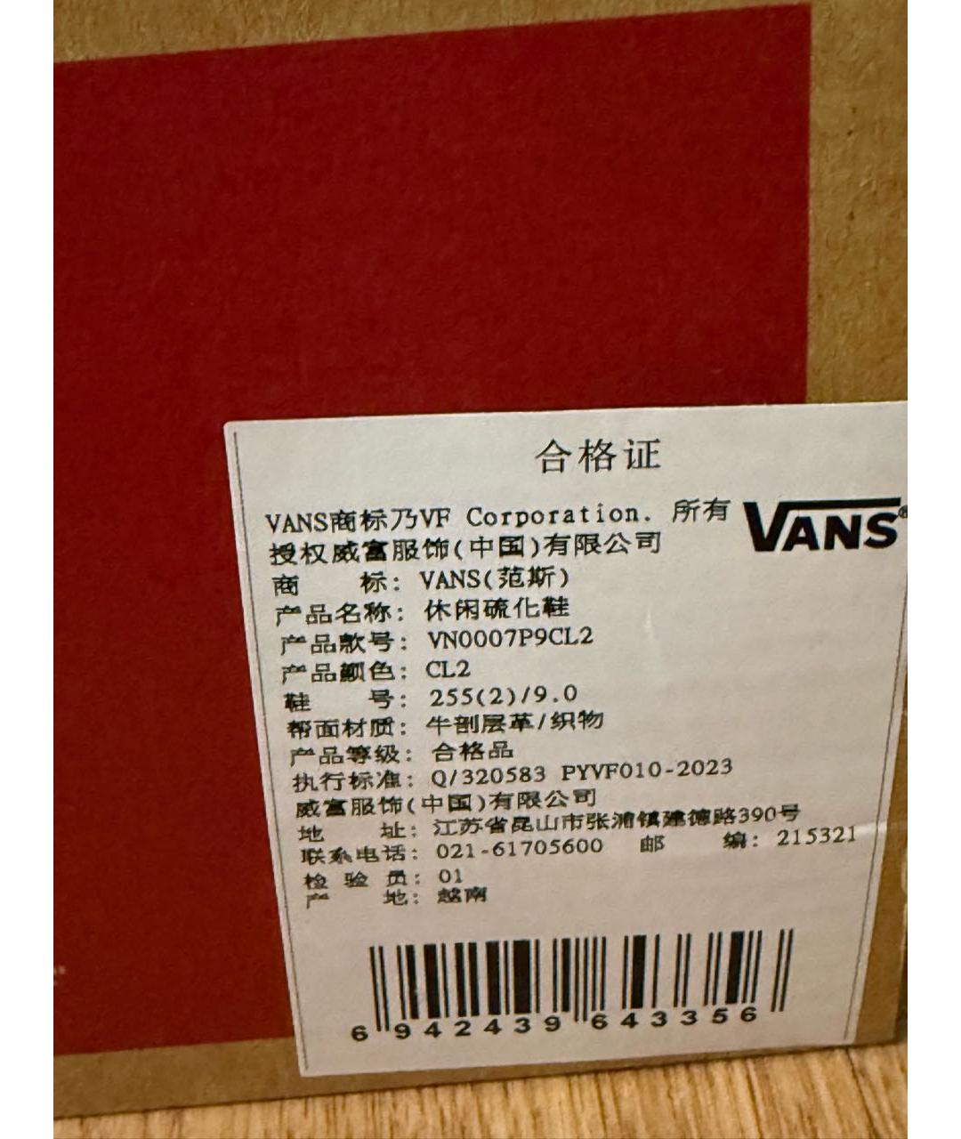 VANS Розовые замшевые кеды, фото 5