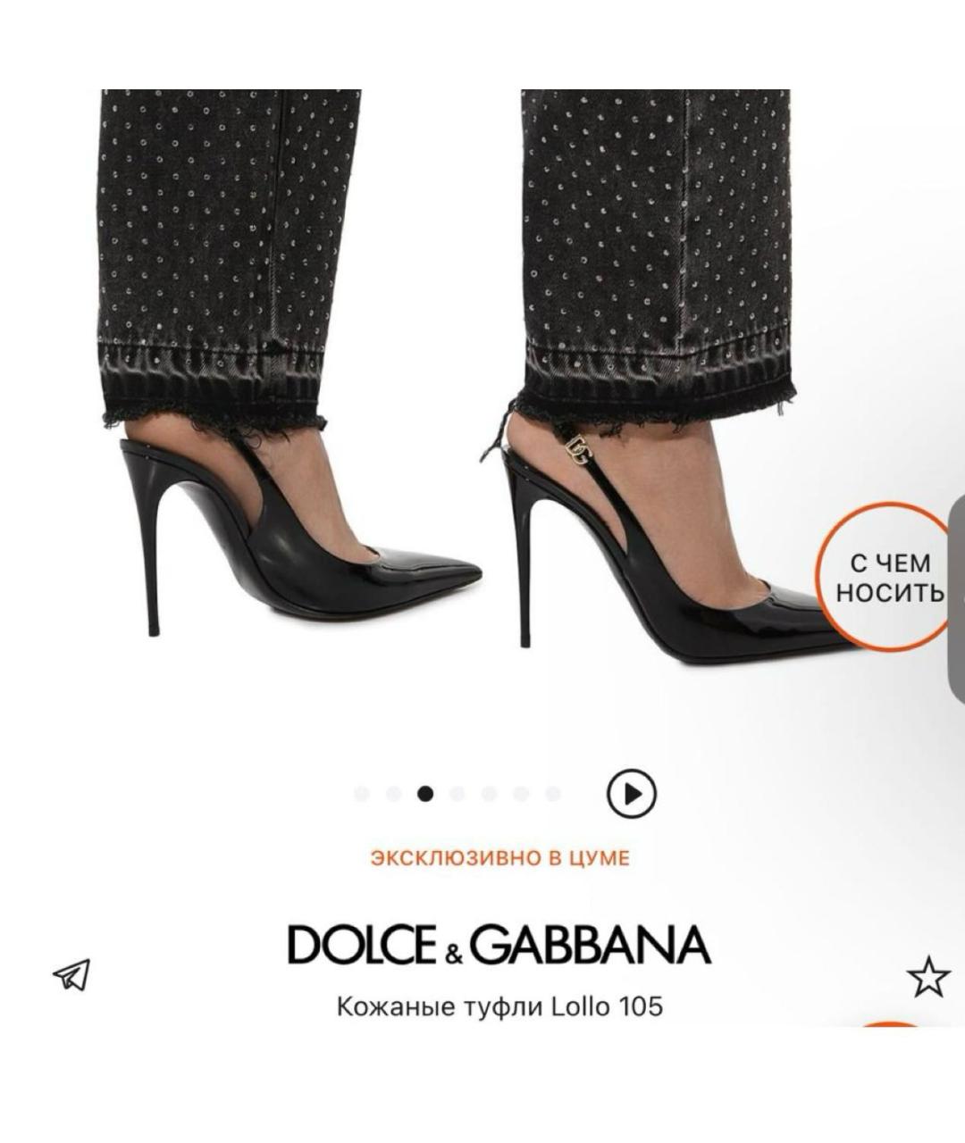 DOLCE&GABBANA Черные босоножки из лакированной кожи, фото 2