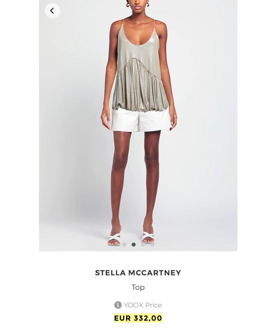 STELLA MCCARTNEY Золотая вискозная майка, фото 5