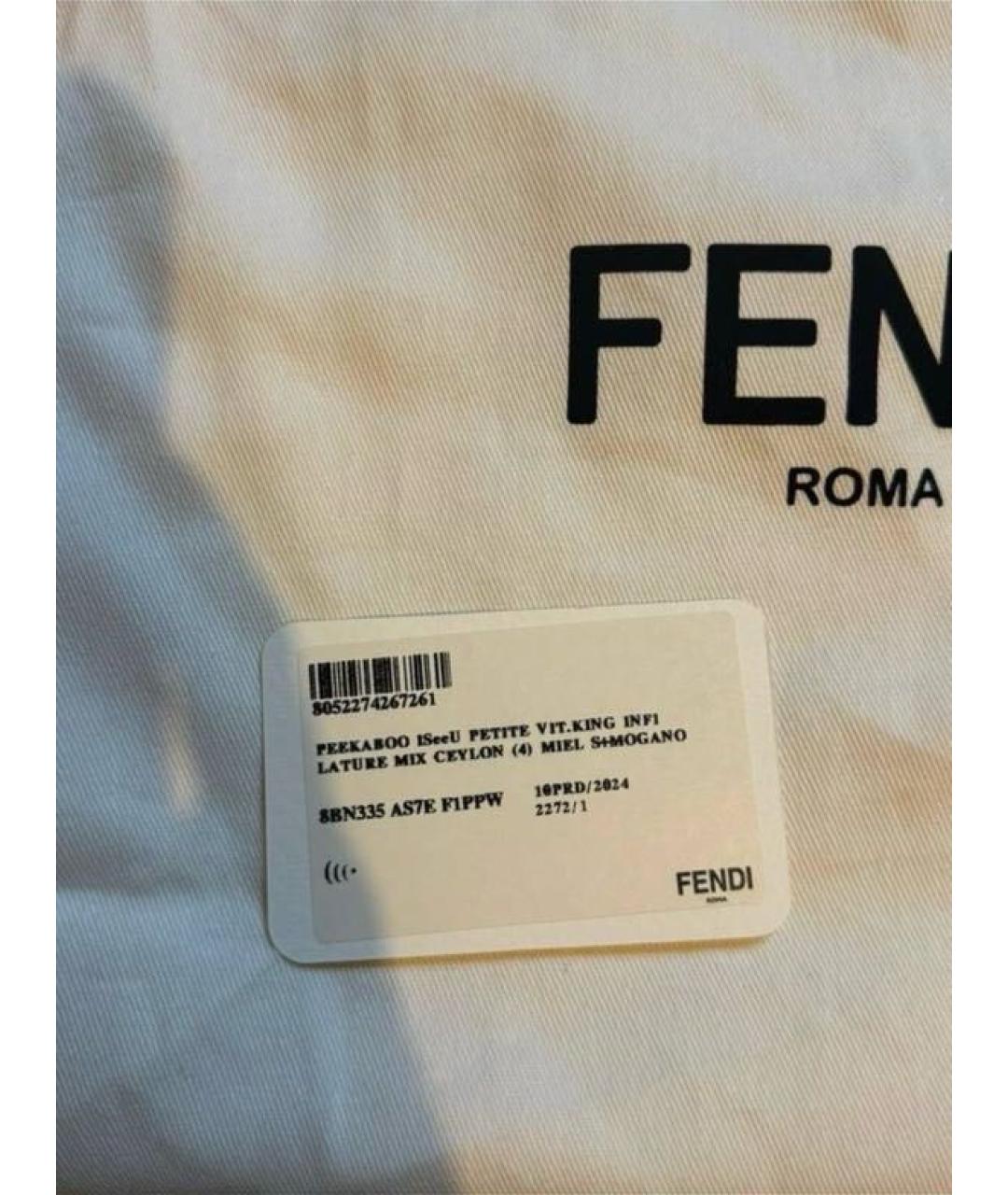 FENDI Мульти кожаная сумка с короткими ручками, фото 6