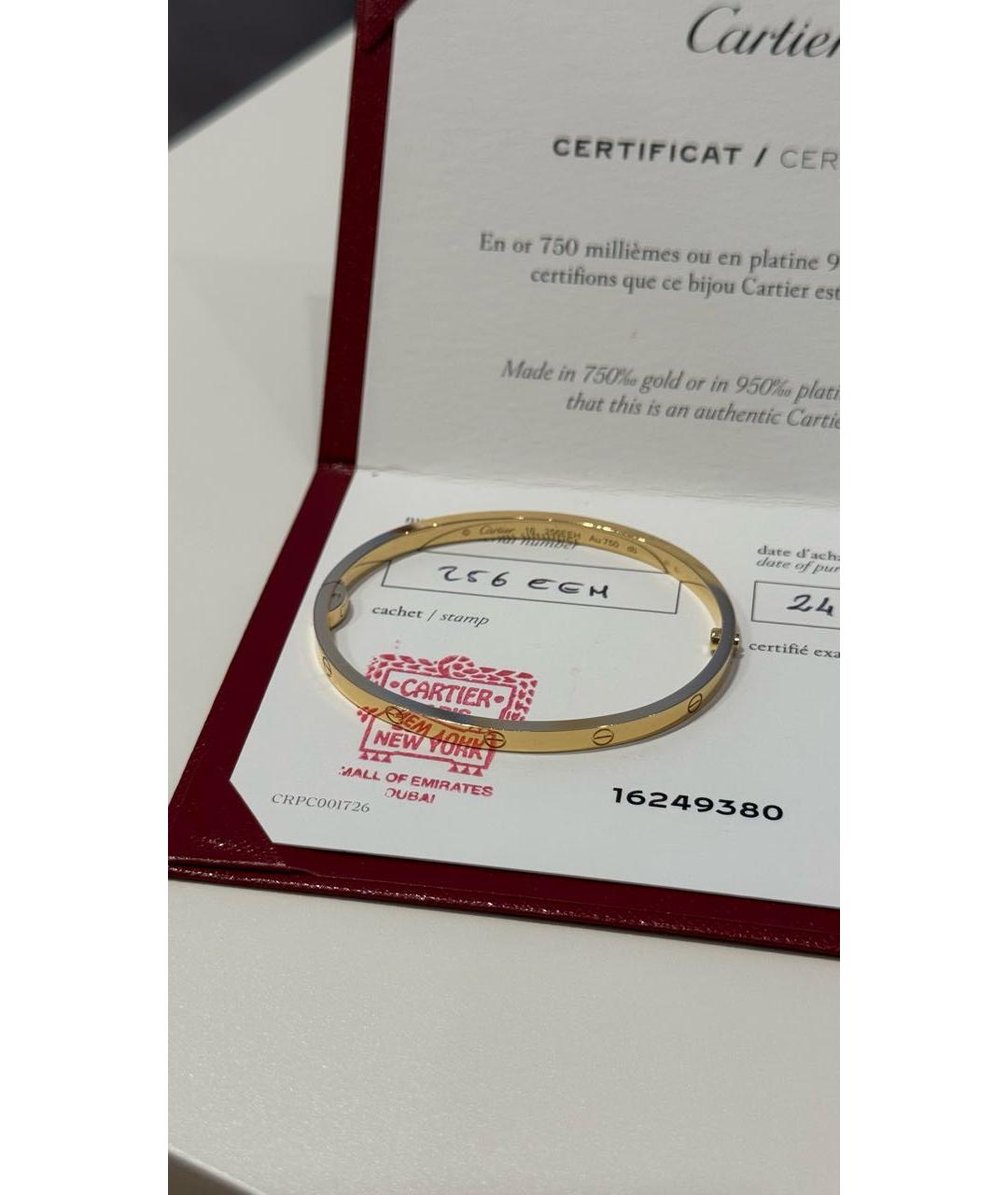 CARTIER Желтый браслет из желтого золота, фото 7