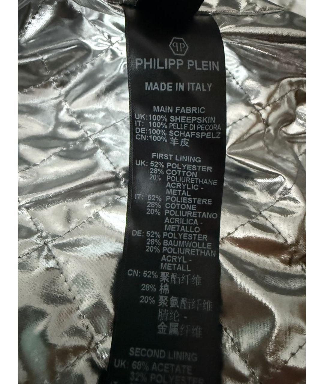 PHILIPP PLEIN Черная кожаная куртка, фото 6