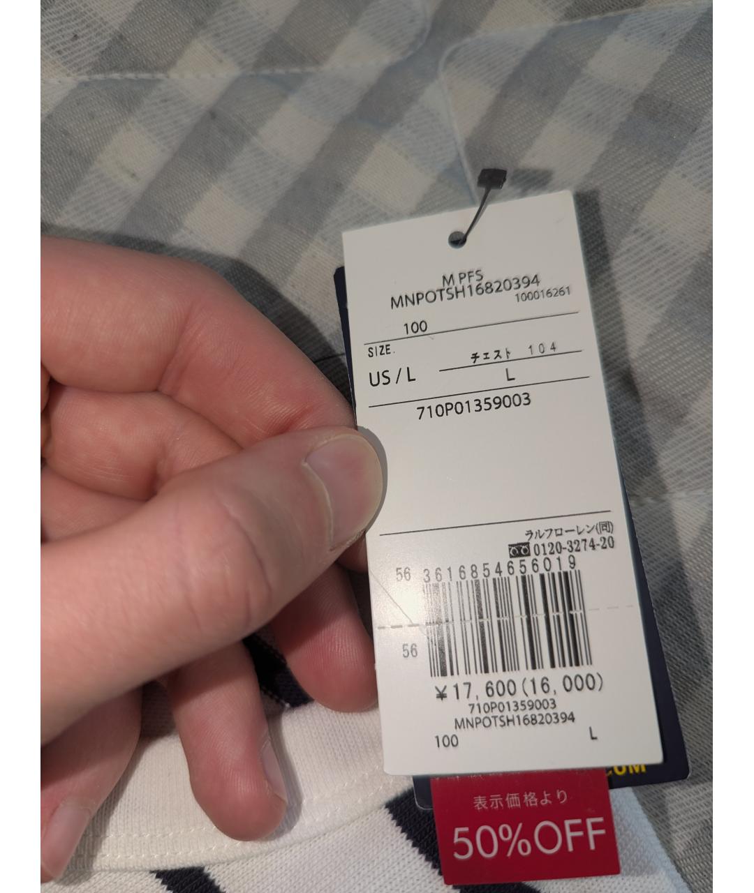 Изображение продукта