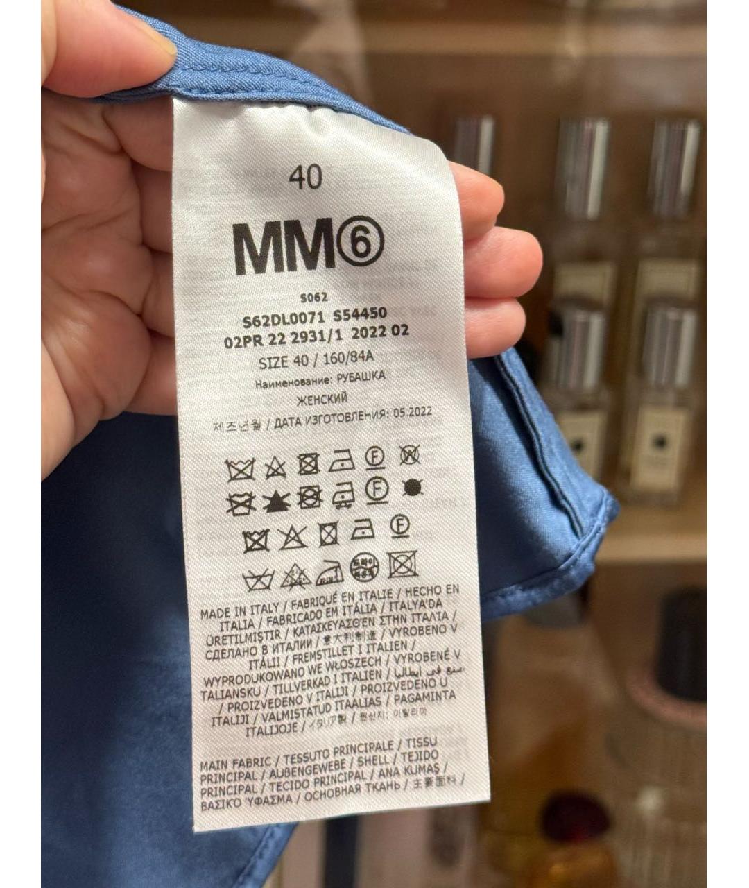 MM6 MAISON MARGIELA Синяя вискозная блузы, фото 6