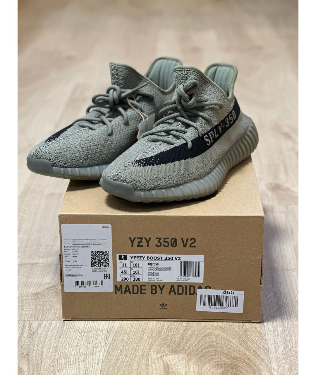 ADIDAS YEEZY Серые текстильные низкие кроссовки / кеды, фото 2