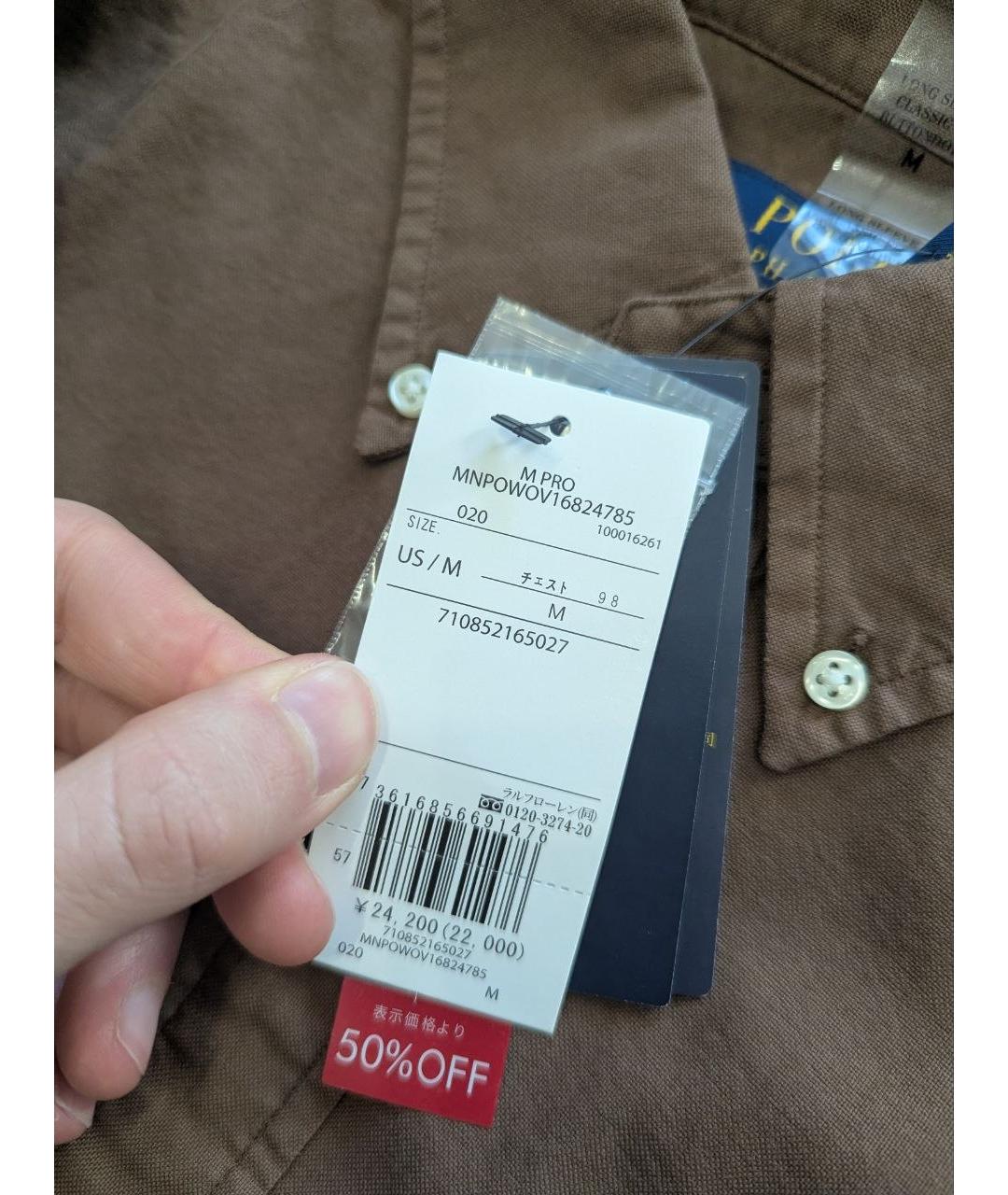 POLO RALPH LAUREN Коричневая хлопковая кэжуал рубашка, фото 3