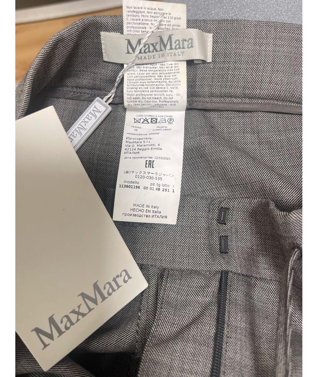 MAX MARA Серые шерстяные брюки широкие, фото 6
