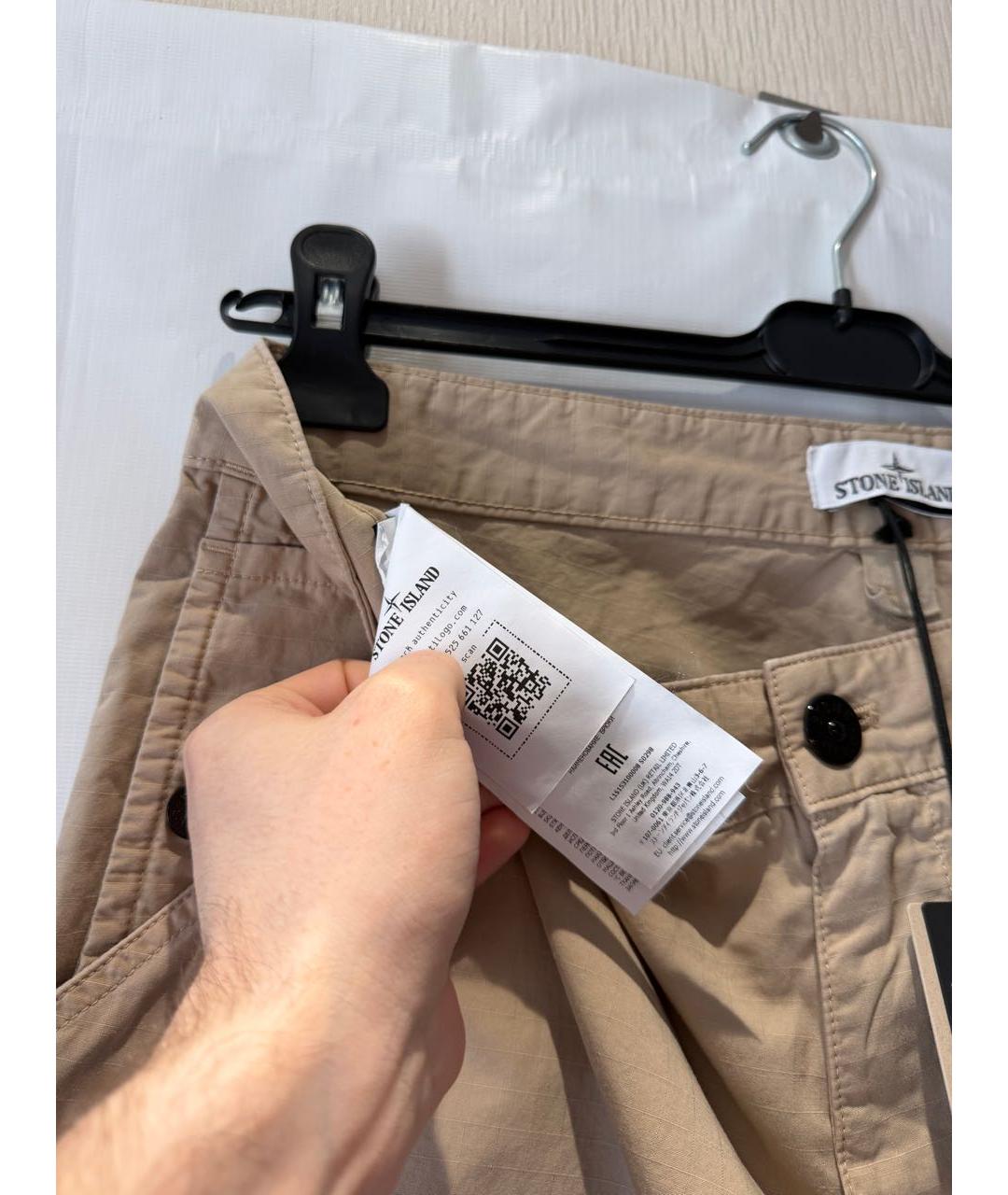 STONE ISLAND Бежевые хлопковые прямые брюки, фото 4