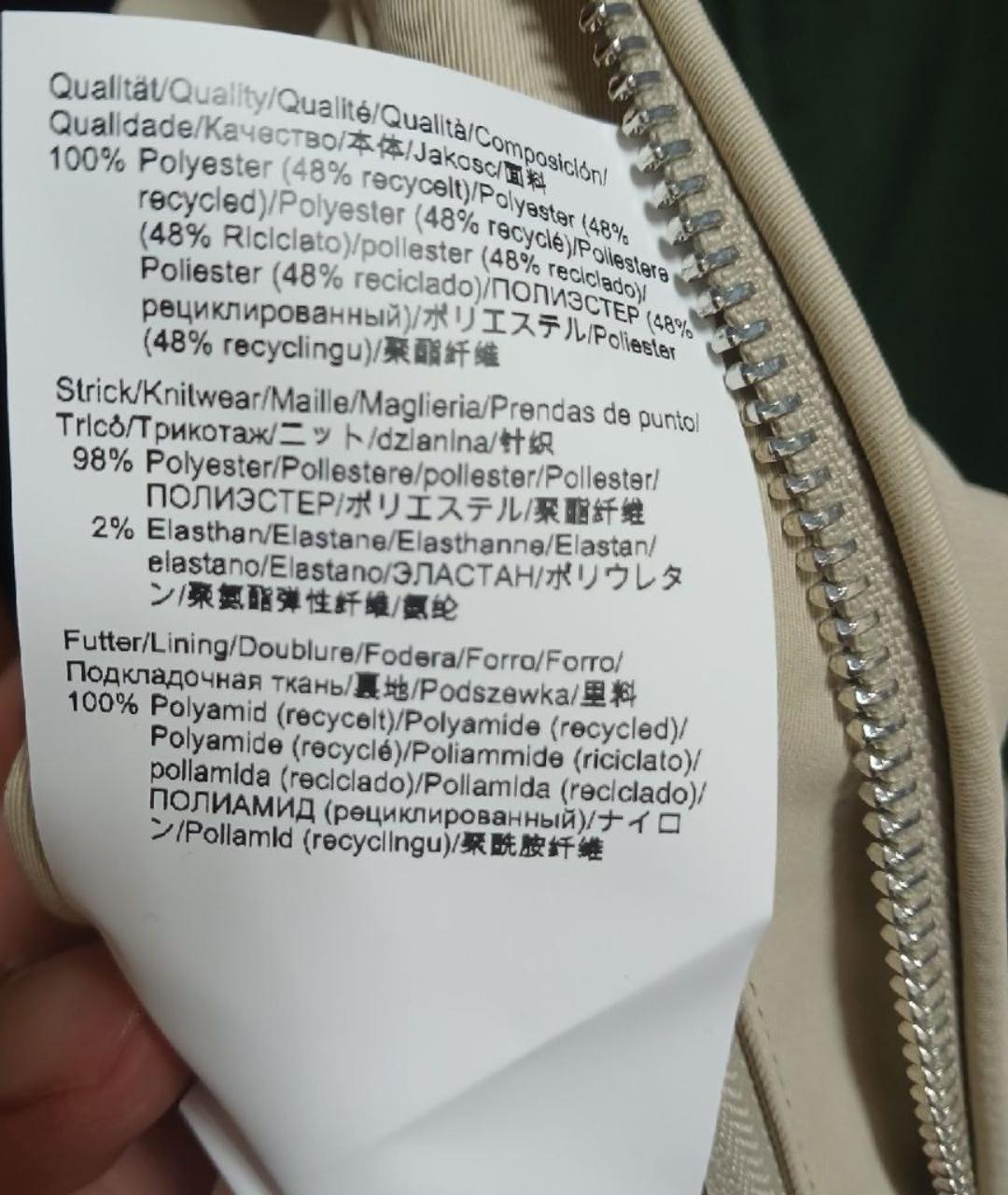 HUGO BOSS Бежевая полиэстеровая куртка, фото 9