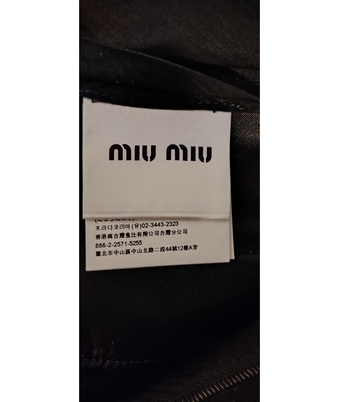 MIU MIU Синие шерстяные прямые брюки, фото 4