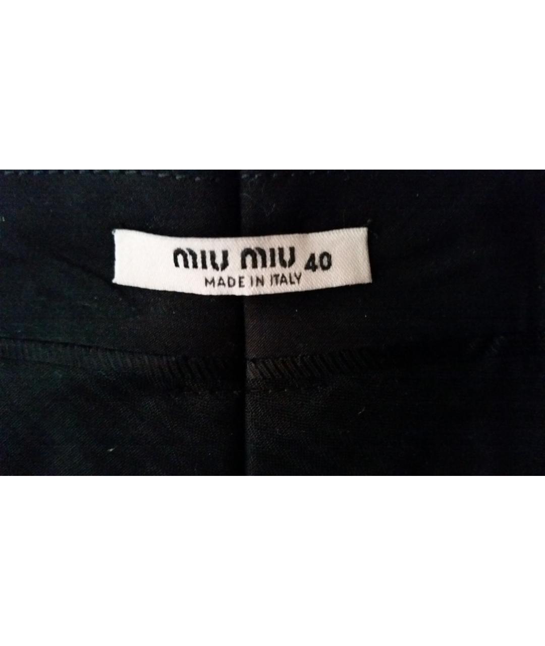 MIU MIU Синие шерстяные прямые брюки, фото 5
