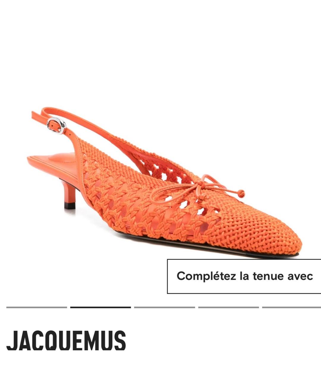 JACQUEMUS Оранжевые лодочки на низком каблуке, фото 2