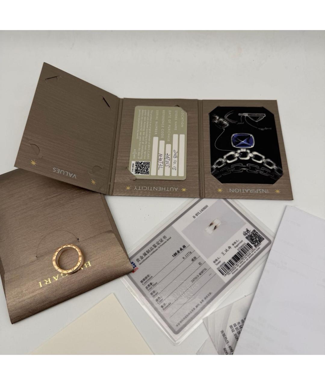 BVLGARI Золотое кольцо из розового золота, фото 6