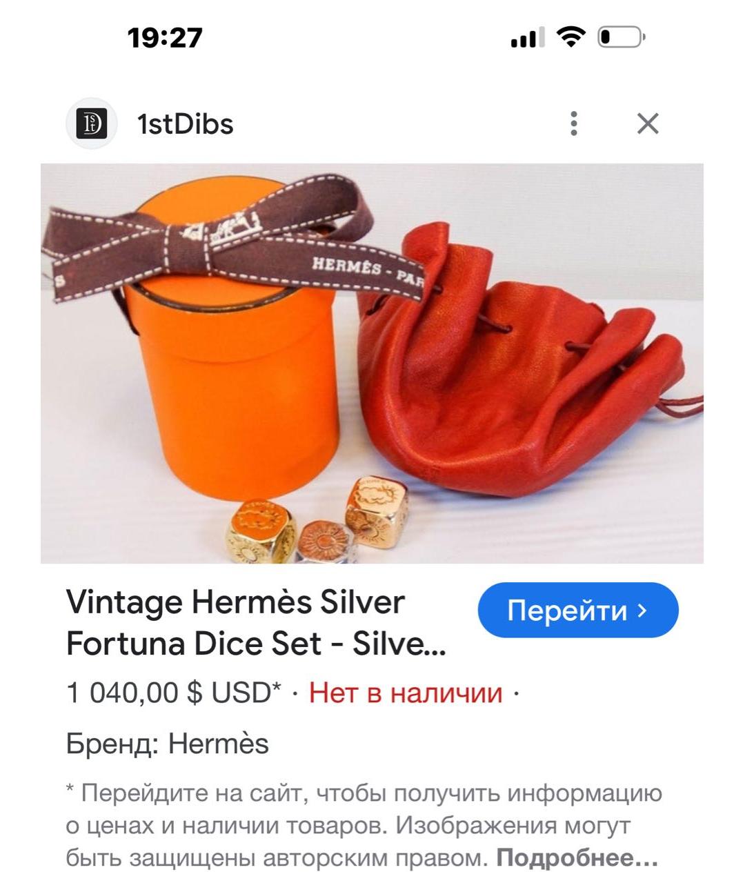 Изображение продукта